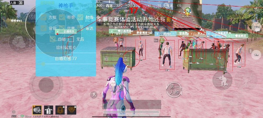 和平精英辅助瞄准怎么开挂（和平精英辅助瞄准怎么才算打开）